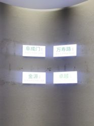 点击看大图 -欧扬医疗美容
