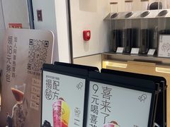 -喜茶(北京石景山万达店)