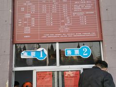 -青州驼山滑雪场