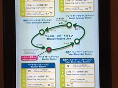 -东京湾希尔顿酒店