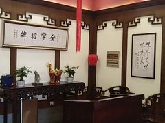 -梅龙镇酒家(南京西路总店)