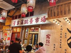 -旧街市鲜货老火锅(大光路店)