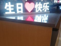 -海底捞火锅(枫蓝国际购物中心店)