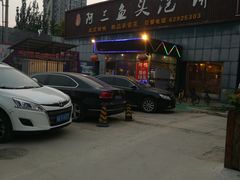 -阿三鱼头泡饼·家常菜