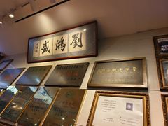 -刘鸿盛(宿州路店)