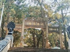 -昆明市金殿名胜区