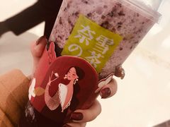 霸气冰淇淋桑葚-奈雪的茶(石家庄万象城店)