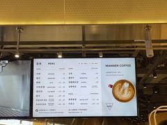 -Manner Coffee(壹方城店)