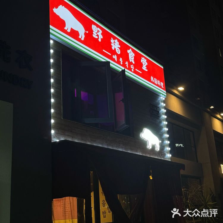 宁波❗️让你一秒到韩国🇰🇷