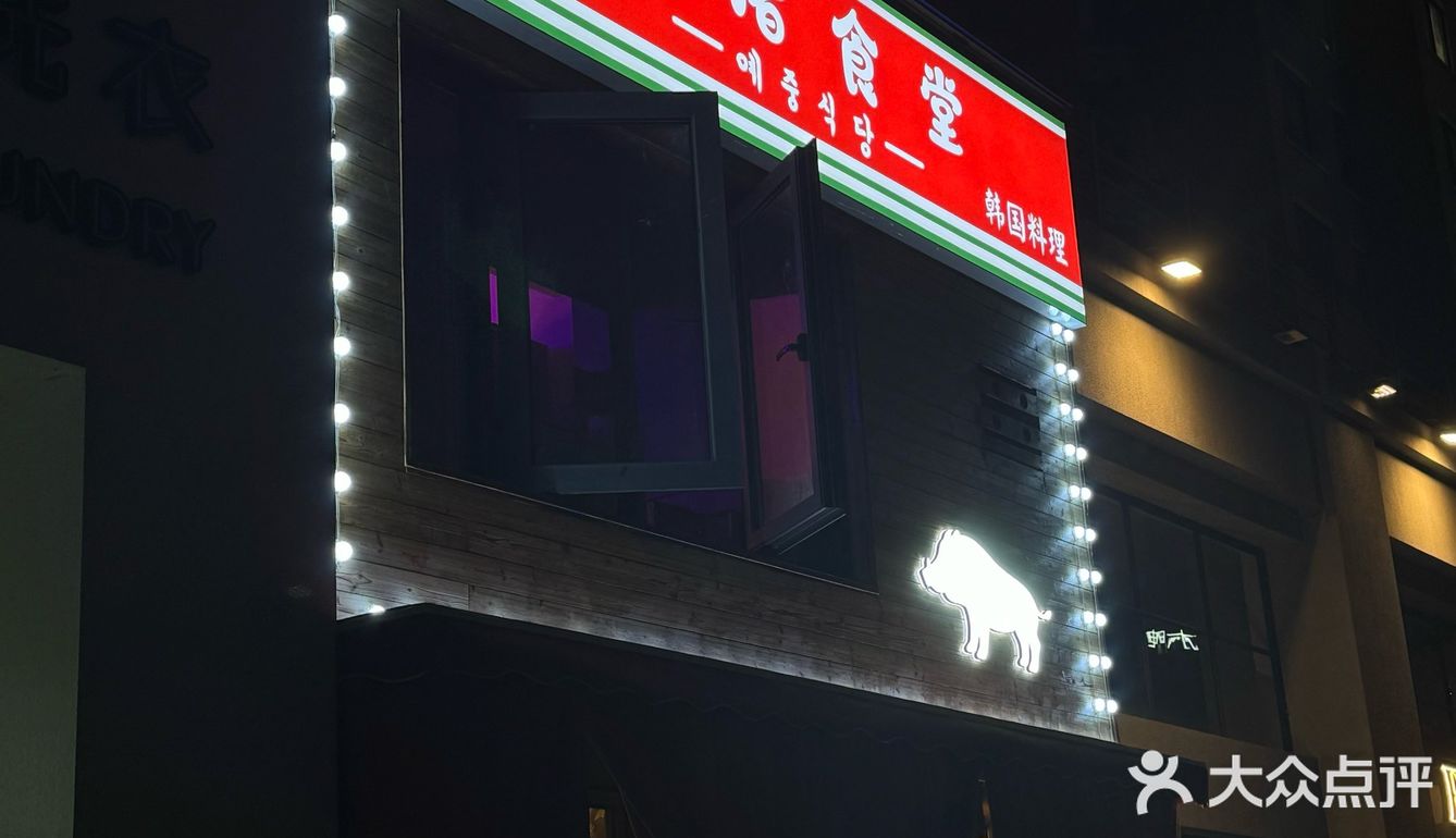 宁波❗️让你一秒到韩国🇰🇷