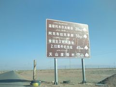-新疆天山托木尔景区·大峡谷