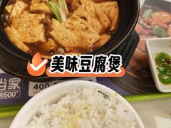 -膳当家黄焖鸡米饭(下沙宝龙店)