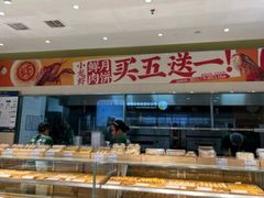 -泸溪河桃酥(西直门凯德店)