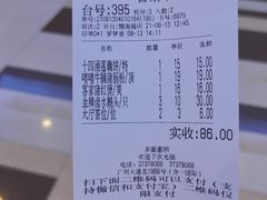 -竹溪百福酒家(同和店)