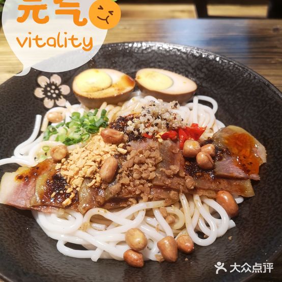 小雨餐饮店