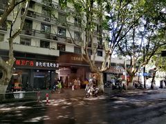 -芳婆糕团店(王府大街店)