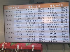 -白玉兰食品(中山公园龙之梦店)