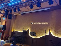 -Ambra Haus琥珀屋精酿餐厅(宝山店)