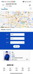 -禾丽康美医疗美容医院