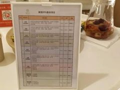-悦SPA·泰式按摩(光明广场店)