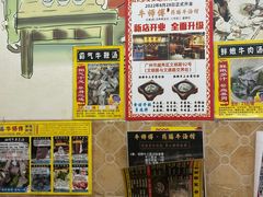 -牛师傅广式药膳牛骨汤美食(江南西店)