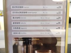 -上海齐鲁万怡大酒店·辣椒屋咖啡厅