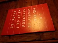 -灵秀温泉