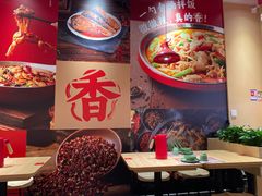 -刘香香·川香红锅美蛙(福田店)