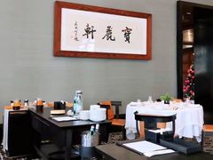 -宝丽轩中餐厅BAOLIXUAN