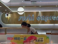 -争鲜回转寿司(通州万达店)