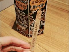 -太二酸菜鱼(正大广场店)