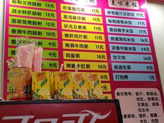 菜单-卓粤拉肠(红庙店)