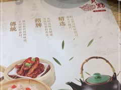 -赏点粤式点心(广州塔店)