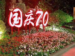 -上海虹桥迎宾馆