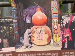 -呀路古热带植物园