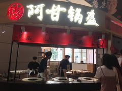 -南丰汇(新港东路店)