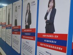 -朗阁雅思托福留学英语培训中心旗舰店