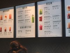 -星巴克(七宝领展广场1F店)