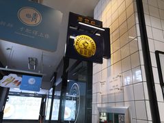-黑草莓(重庆路店)