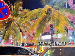 -三亚火车头万人海鲜广场