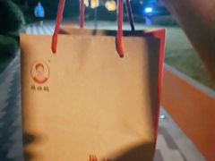 -巢娭毑月饼店(洞井路店)