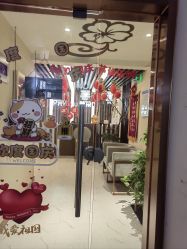 -芳朵美容养生SPA