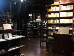 -良友书坊(安徽路店)