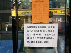 -四云楼烤鸡店(吉庆街店)
