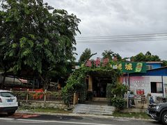 -岛中岛·海鲜大排档·万宁老字号(东澳店)