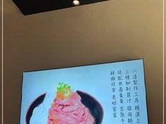 -YAMAKAWA(龙湖胥江天街店)