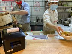 -凤起龙游老面包子(凯德晶品店)