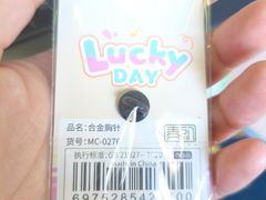 -苏帮袁Sue Cuisine(南开大悦城店)
