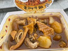 -老day牛杂(官也街总店)