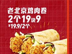 -肯德基(孝陵卫地铁站店)